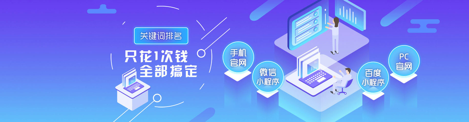 大祥竞价代运营